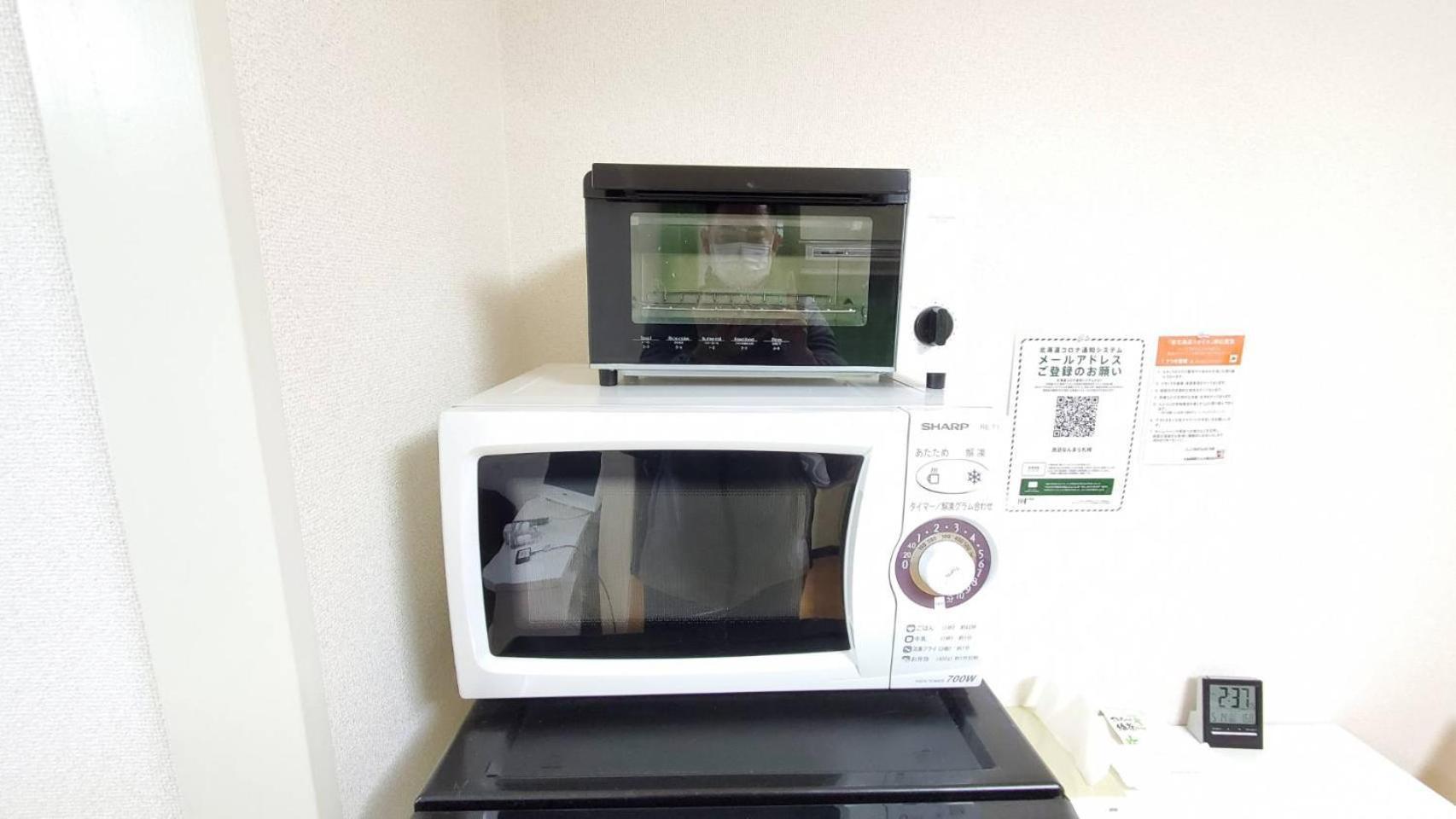 Appartement 札幌市中心部大通公園まで徒歩八分観光移動に便利なロケーションe1108 Sapporo